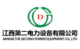 变压器十大品牌-第二电力